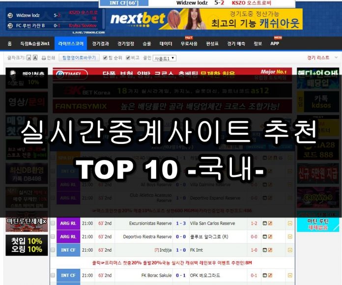 해외배팅사이트 해외배팅사이트