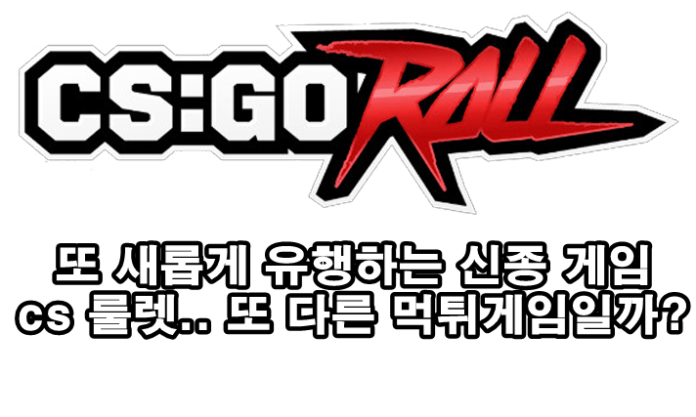 csgoroll cs go roll