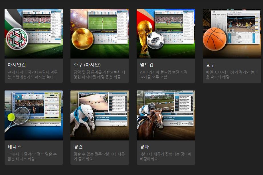 가상경견 보는곳