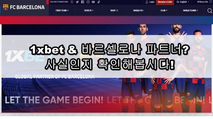 원엑스벳 원엑스벳