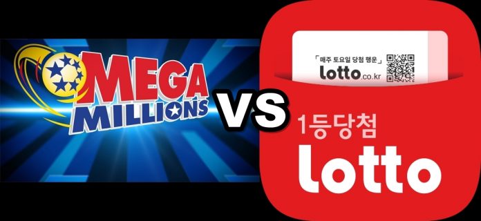 한국로또vs미국로또 한국로또vs미국로또